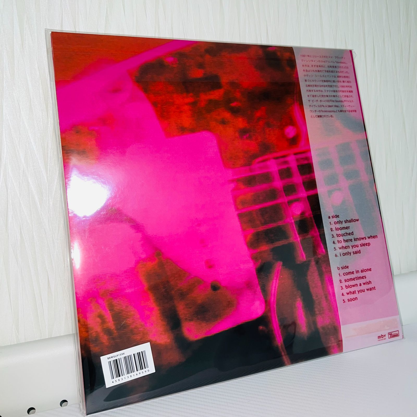 My Bloody Valentine loveless 日本語帯付 アナログ レコード 新品未 