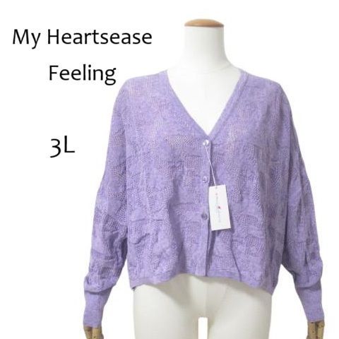 カワイオカダ KAWAI OKADA 【My Heartsease Feeling