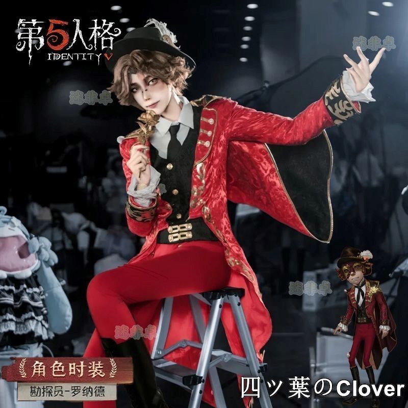 美品・未使用新品】 第五人格 探鉱者 ノートン・キャンベル ロナルト