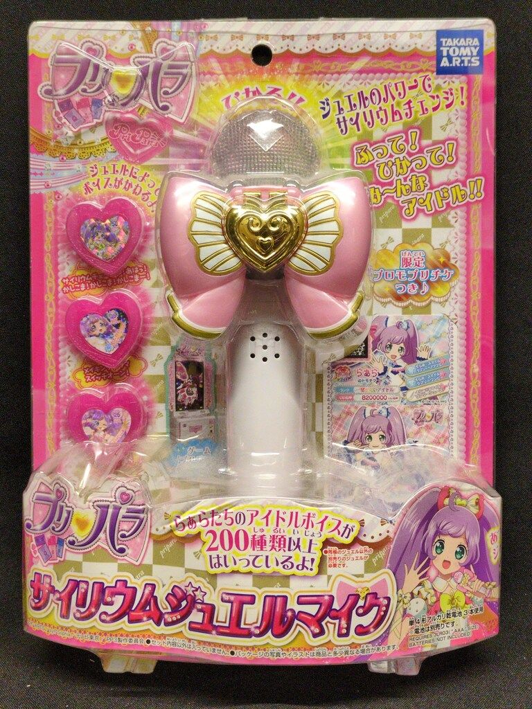 プリパラ アイドルタイムマイク ジュエル48個付き マイク プリパラ アイドルタイムプリパラ アイドルタイムマイク