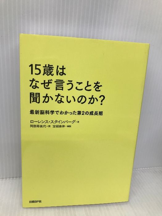 【中古】大分県の地理&lt;西日本地理集成 ; 2&gt;／兼子 俊一／光文館 中古】大分県の地理<西日本地理集成 ; 2>／兼子 俊一／光文館の