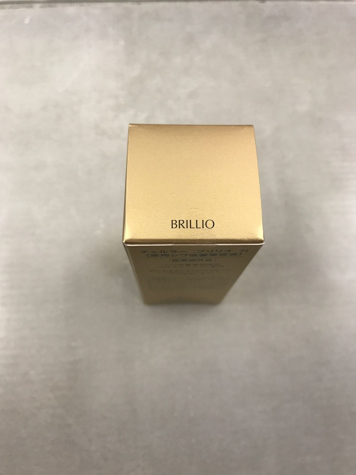 アルマード チェルラー 15ml 15ml×4個 薬用シワ改善美容液｜Yahoo 15ml☆