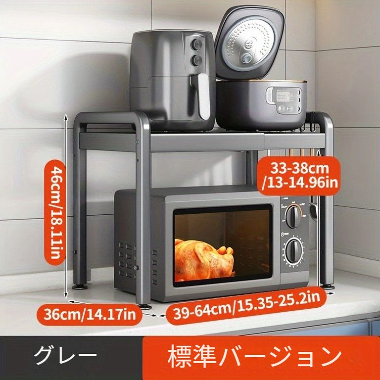 電子レンジ台 作業台