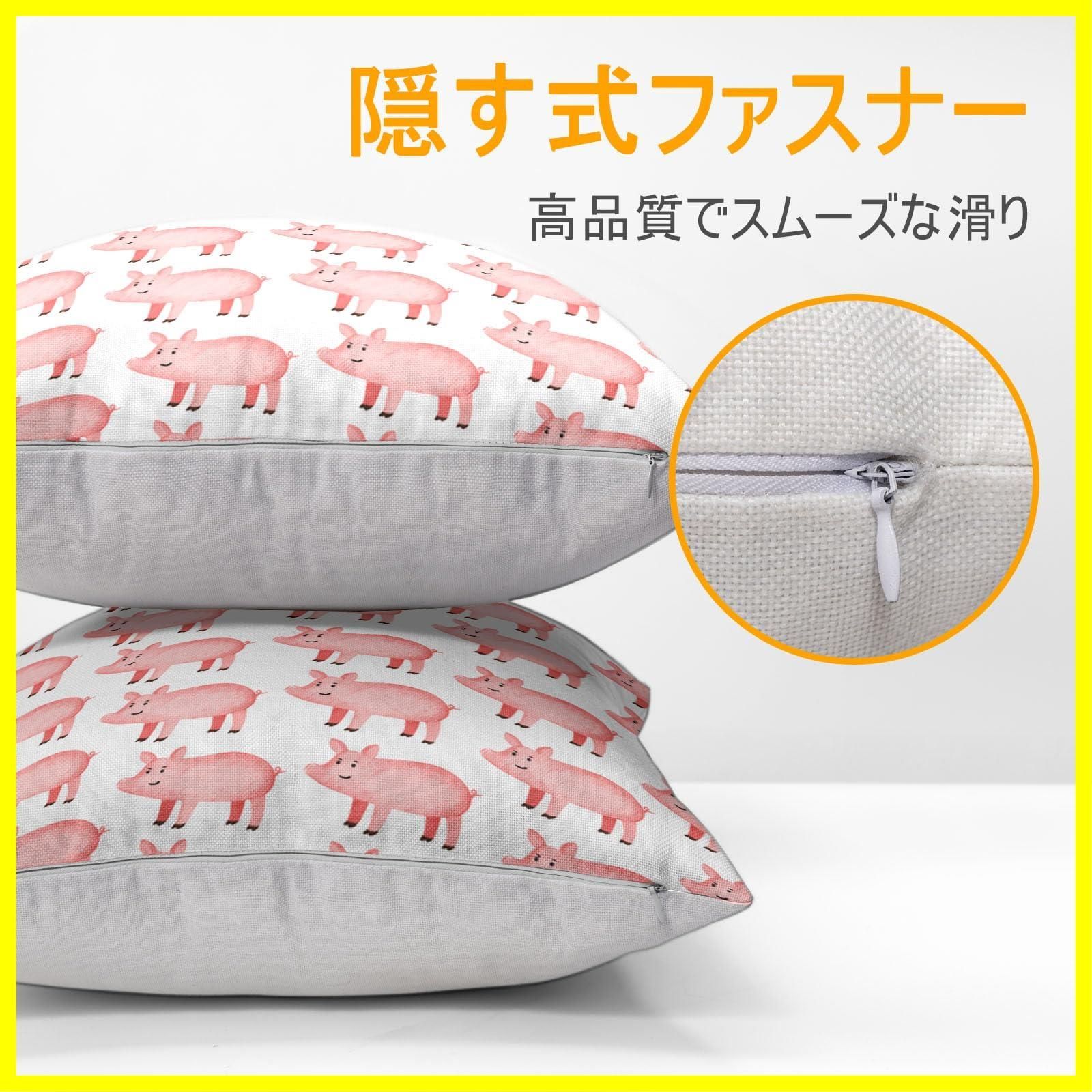 PAKAZA クッションカバー ピンクのブタ 2枚セット リネン風 45×45cm 枕カバー 片面プリント シンプル 北欧 座布団カバー ソファ用 車  インテリア 背当て ギフト かわいい豚 クレヨンで描いたピギー - メルカリ