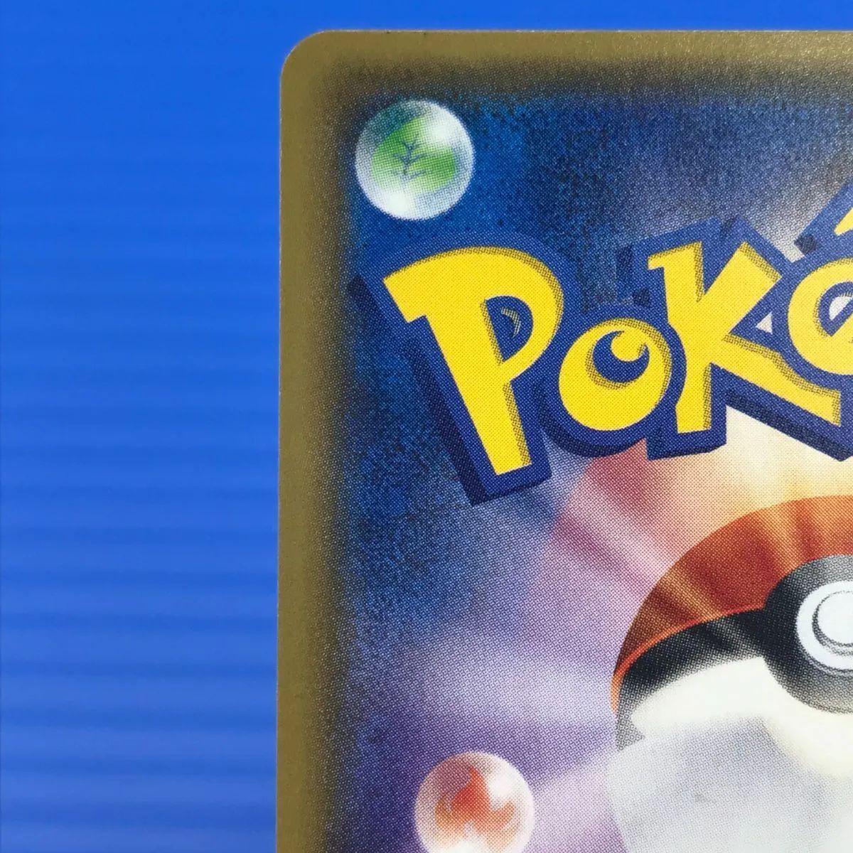 店舗併売品】オカルトマニア XY 181/171 ポケモンカード 【盛岡