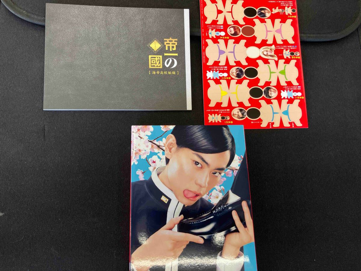 3xBlu-ray 帝一の國 豪華絢爛版Blu-ray PCXC50133  未開封 /00440 映画『帝一の國』豪華絢爛版＆通常版ブルーレイ・DVD 11月29日