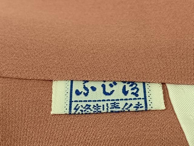 平和屋着物○本場大島紬 カタス7マルキ 矢羽文 正絹 逸品 AAAZ0141zg 平和