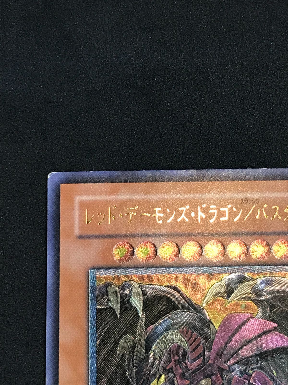 【傷あり特価】遊戯王　クリムゾンクライシス　新品未開封　1BOX Yahoo!オークション -「crisis」(遊戯王（コナミ