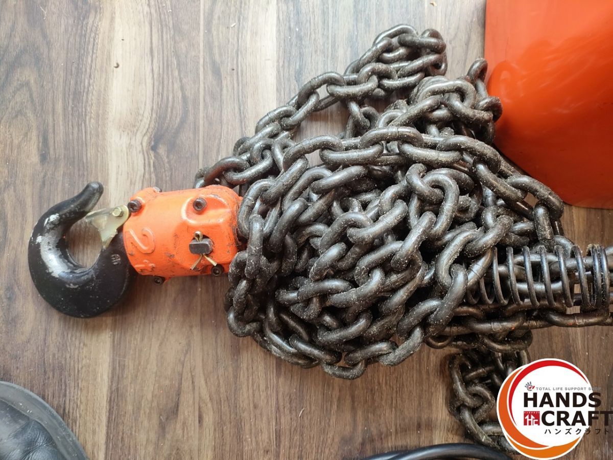 中古】日立 2t チェーンホイスト 3相200V 揚程9m ※電源配線が逆です