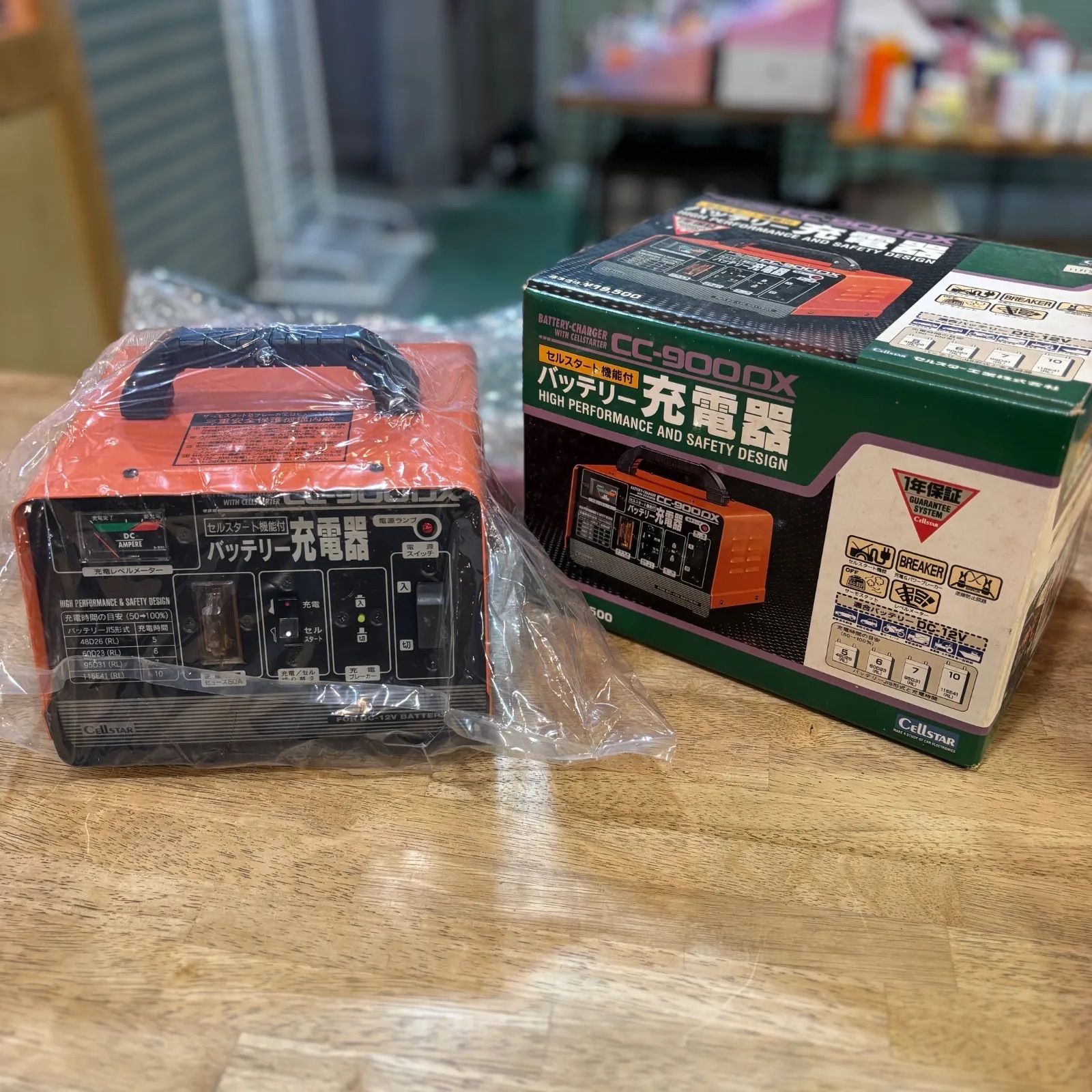 セルスター バッテリー 充電器 CC-900DX セルスタート機能付 CC-900DX