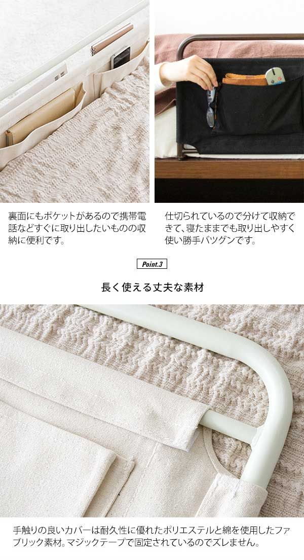 売れ筋