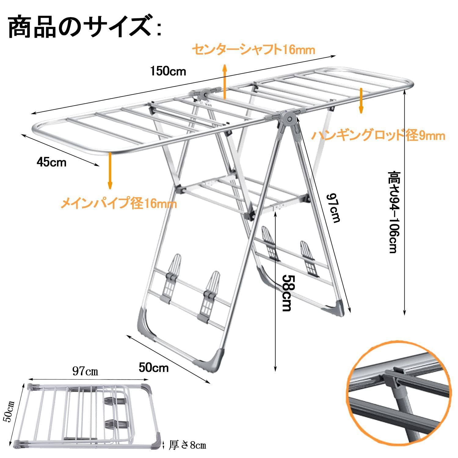 折りたためる 多機能物干し