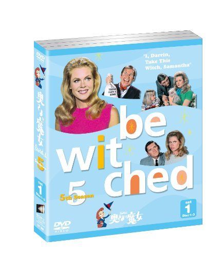 【】奥さまは魔女 5thシーズン セット1 [DVD]