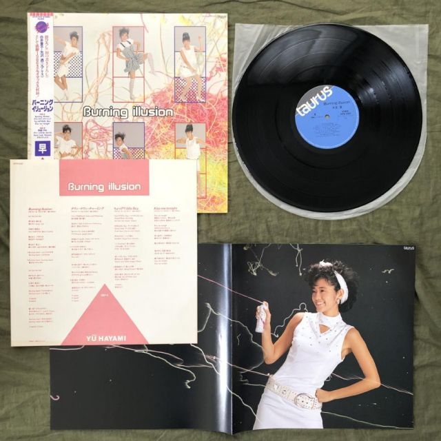 傷なし美盤 美ジャケ レア盤 1986年 早見優 LPレコード Burning