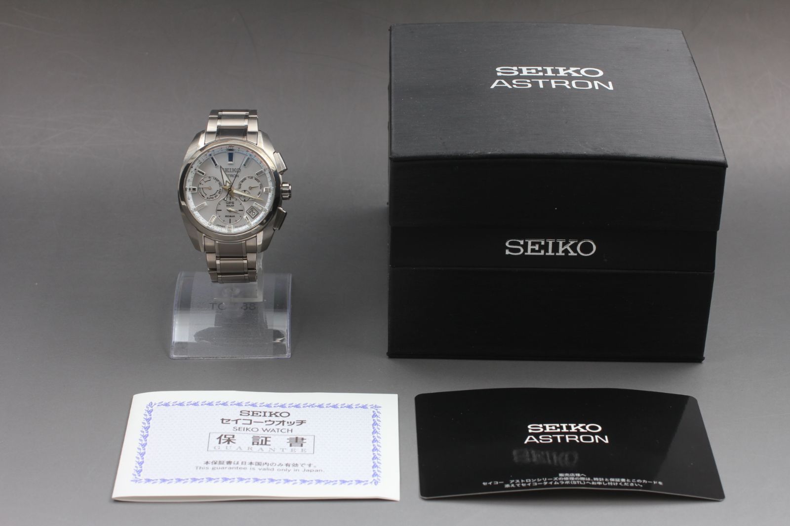 稼働　セイコー　アストロン　SBXC063 箱付　5X53-0AV0 希少 SEIKO Astron SBXC063 5X53-0AV0 セイコー アストロン ソーラー