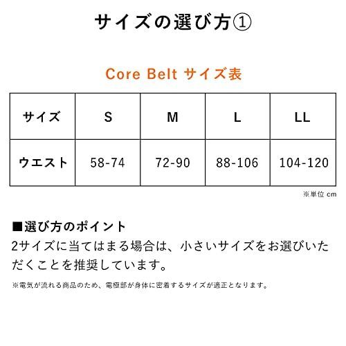 パワースーツコアベルトSサイズシックスパッド正規品エムティージー