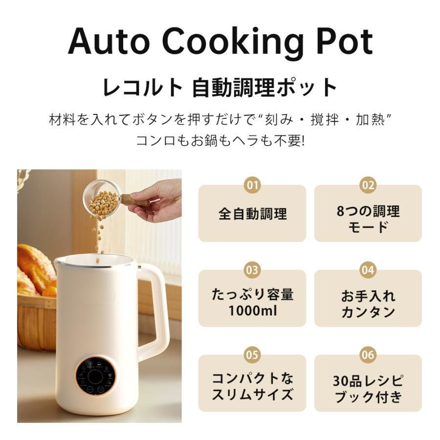 ミキサー