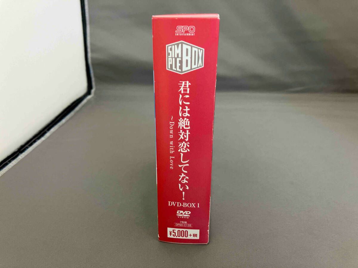 (未使用･未開封品)　君には絶対恋してない! 〜Down with Love　DVD-BOX1 tu1jdyt Amazon.co.jp: 君には絶対恋してない～Down with