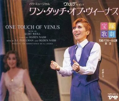 宝塚花組DVD バウホール公演 バウ・ミュージカル NAKED CITY 宝塚花組DVD バウホール公演 バウ・ミュージカル NAKED CITY