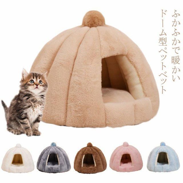 るるる様 ご確認ページ ペットベッド ハンドメイド452 猫ベッド