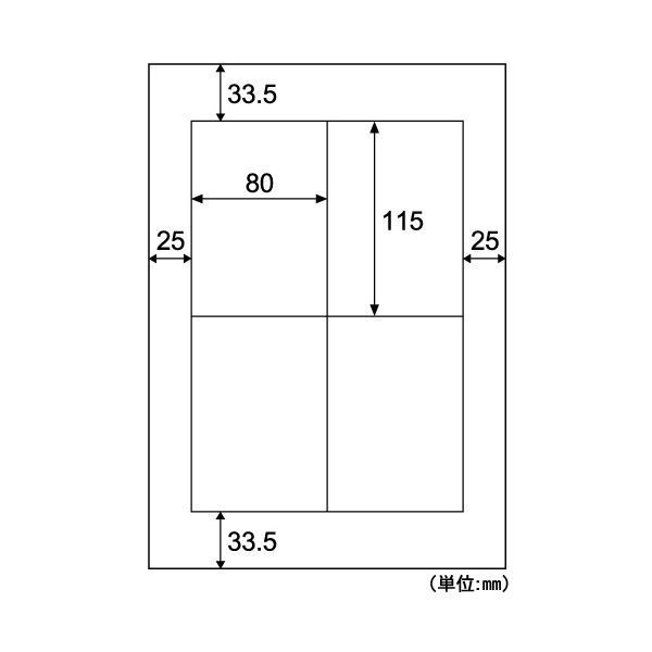 まとめ） ヒサゴ エコノミーラベル PD・SCM用 A4 4面 80×115m タイシショップ メルカリ