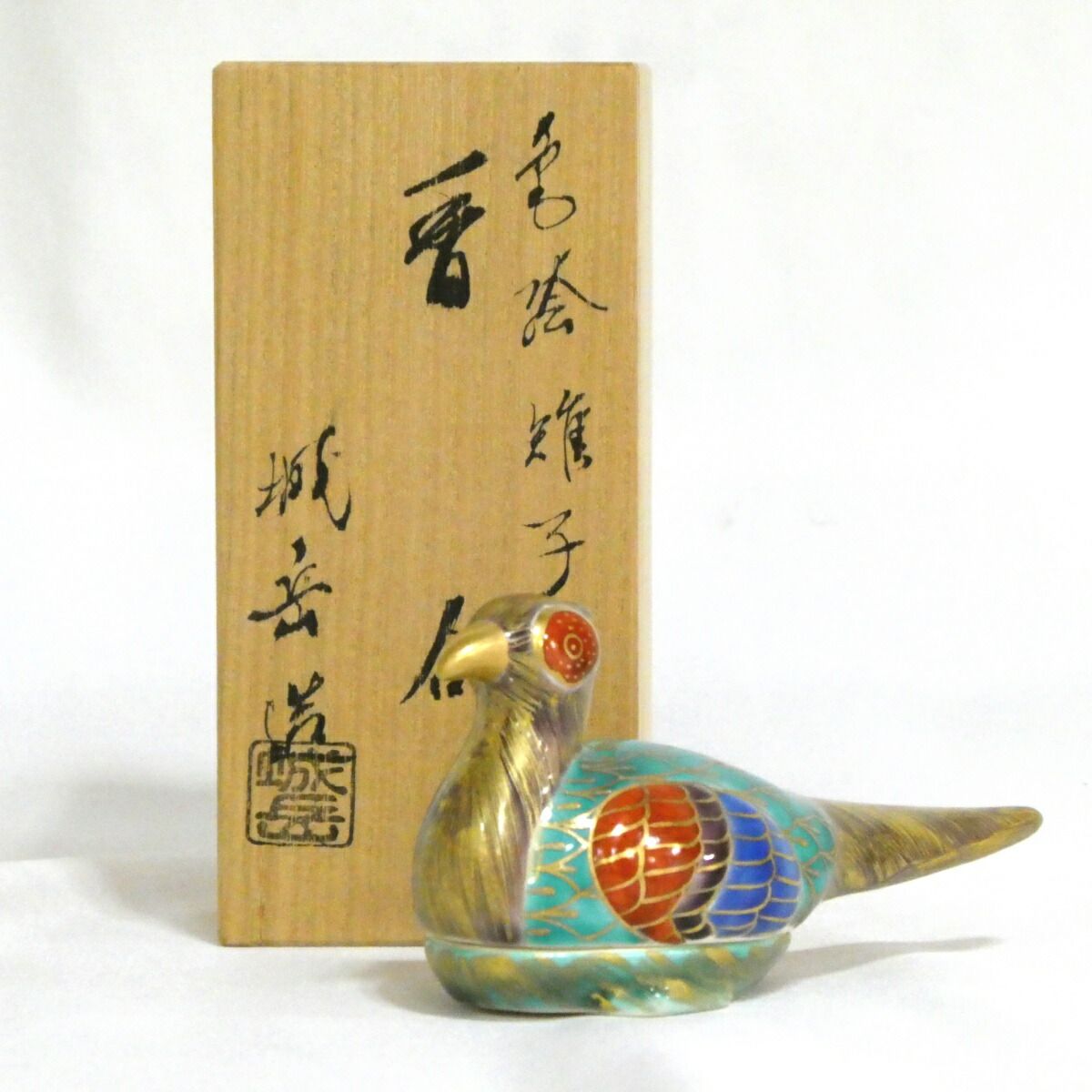 Ｓ４７９　香合　『色絵　雉子　香合』『橋本城岳造』　共箱　茶道具 S479 香合 『色絵 雉子 香合』『橋本城岳造』 共箱 茶道具