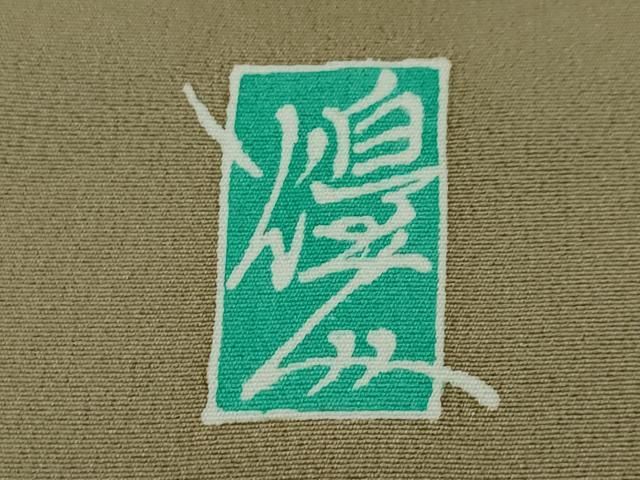 枝花文 灰汁色地