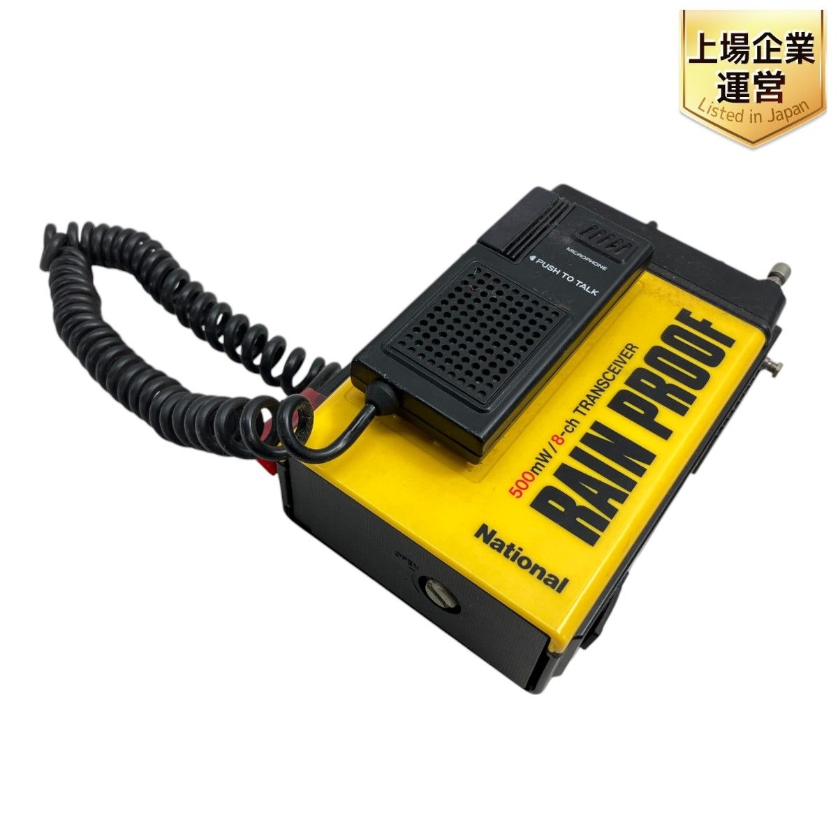 驚きの安さ ☆ケンウッド 誤 TM-455S（現状渡し）☆ 35W機 430MHz帯オールモード トランシーバー
