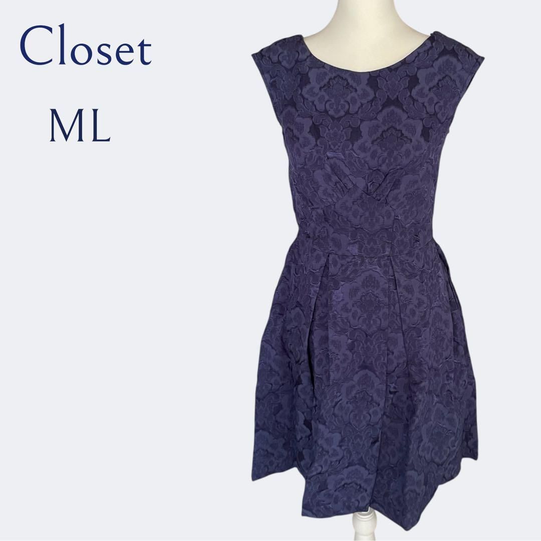 ◆Closetクローゼット ジャガード紫ネイビーフ ワンピース ML