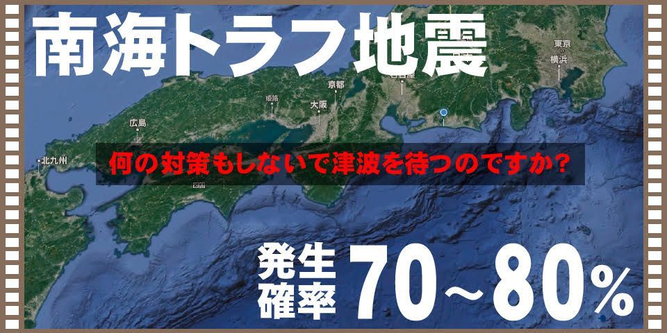 水害対策用ライフジャケット 救命胴衣