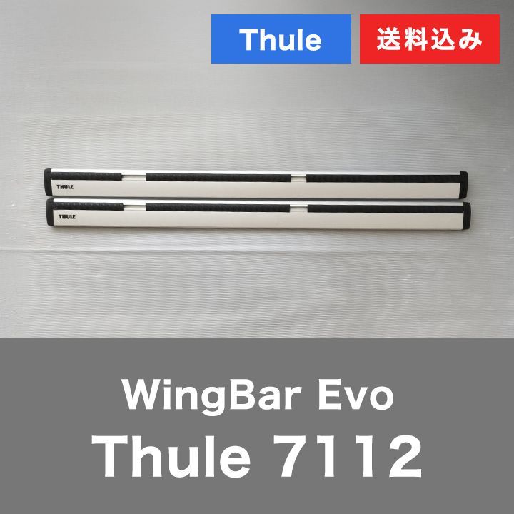 0C24294 スキースノーボードキャリア Thule WingBar Evo 7112