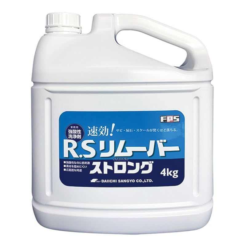 大一産業 Daiichi Sangyo R.Sリムーバーストロング4kg 0
