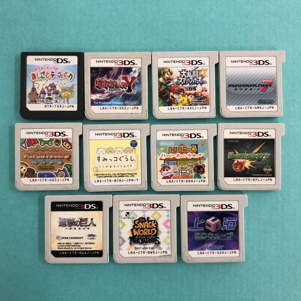 ニンテンドーDS ゲームソフト3本セット ぴ*す様 Nintendo DS ゲームソフト 3本セット 全員集合！ - メルカリ