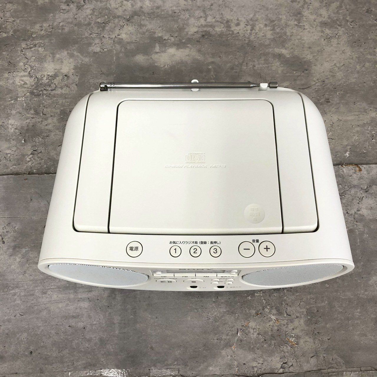 美品 SONY ZS-S40 ホワイト CDラジオ - メルカリ