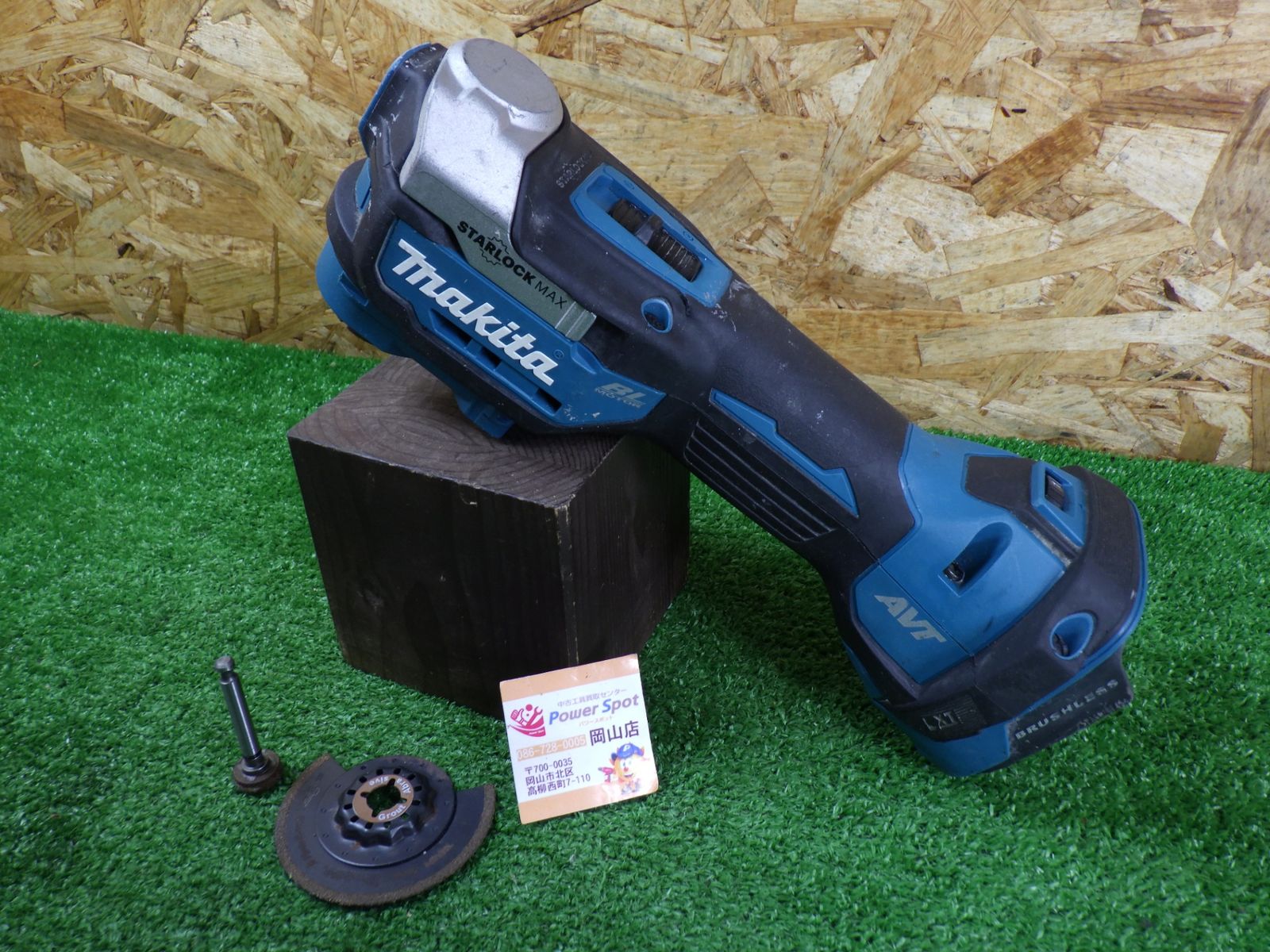 切断 剥離 研削などに マキタ Makita 充電式マルチツール 18V バッテリ 充電器 ケース別売 TM52DZ 品