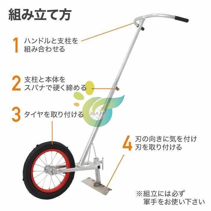 土 畑
