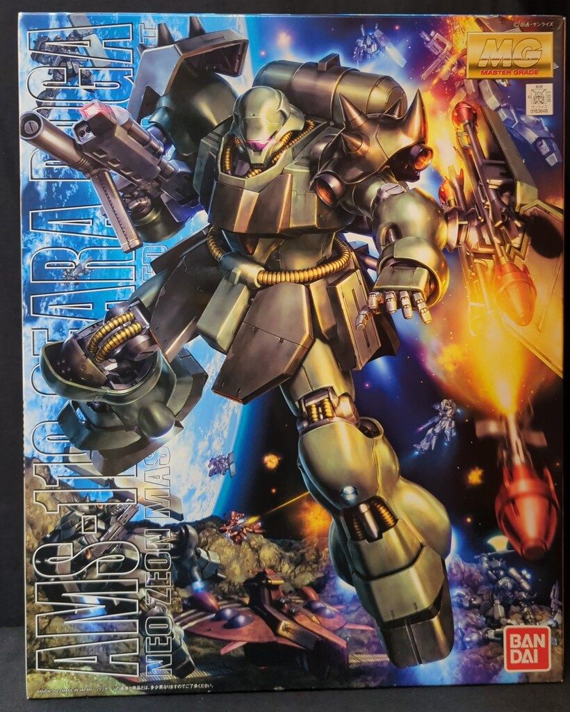 バンダイ MG 機動戦士ガンダム 逆襲のシャア ギラドーガ