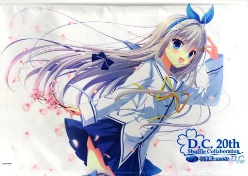 中古】タペストリー 鷺澤有里咲 B2タペストリー 「D.C.20th ～ダ