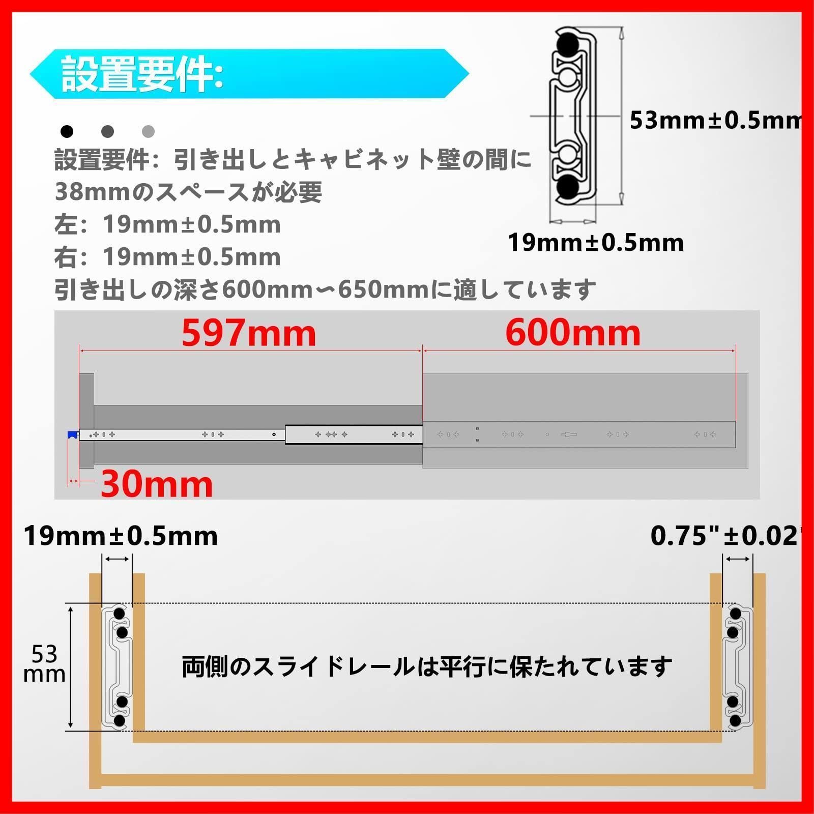 特売】AOLISHENG 重量用 スライドレール 2023年新型 ロック式 幅53mm