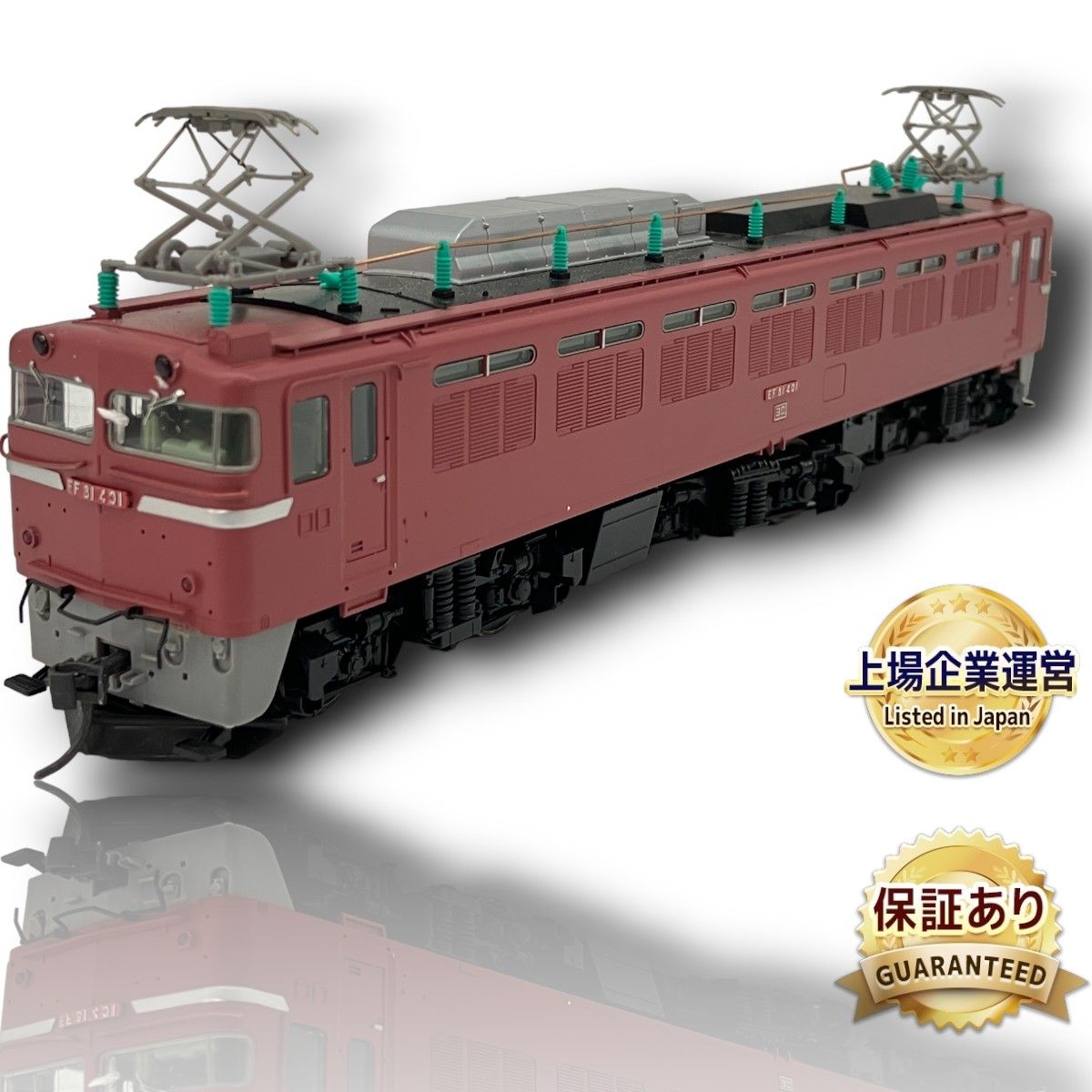 TOMIX HO-101 EF81形 電気機関車 ローズ 国鉄 HOゲージ 鉄道模型 トミックス 中古 C9171783 - メルカリ