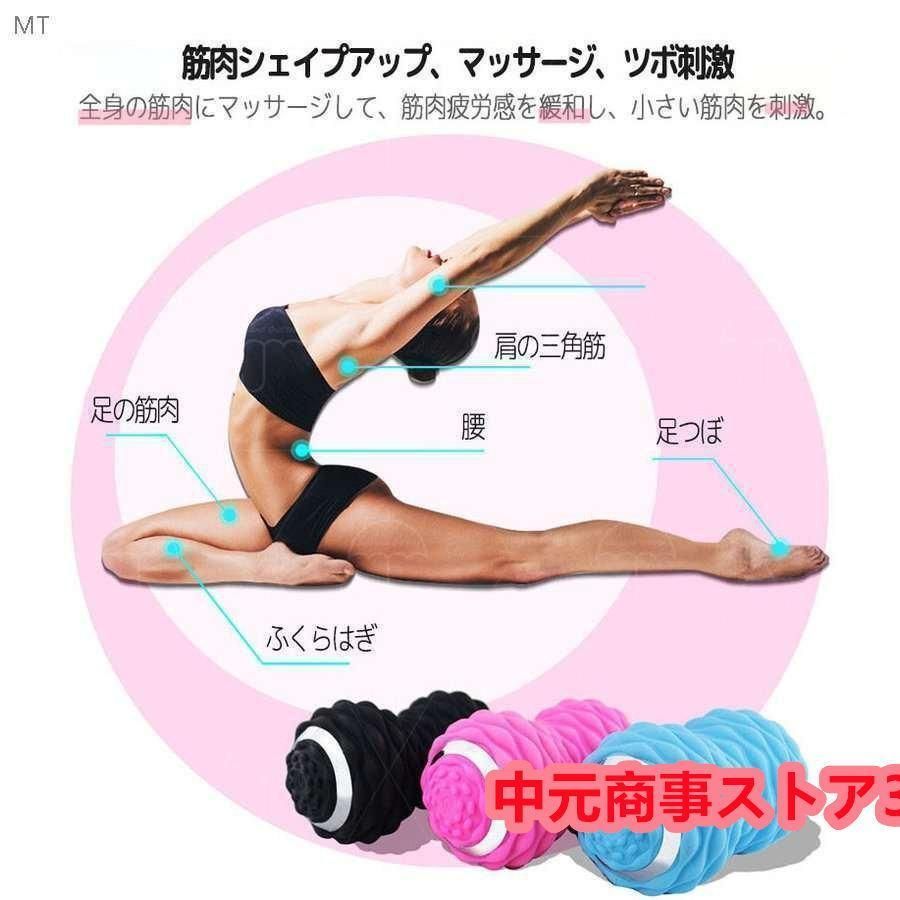 ボール