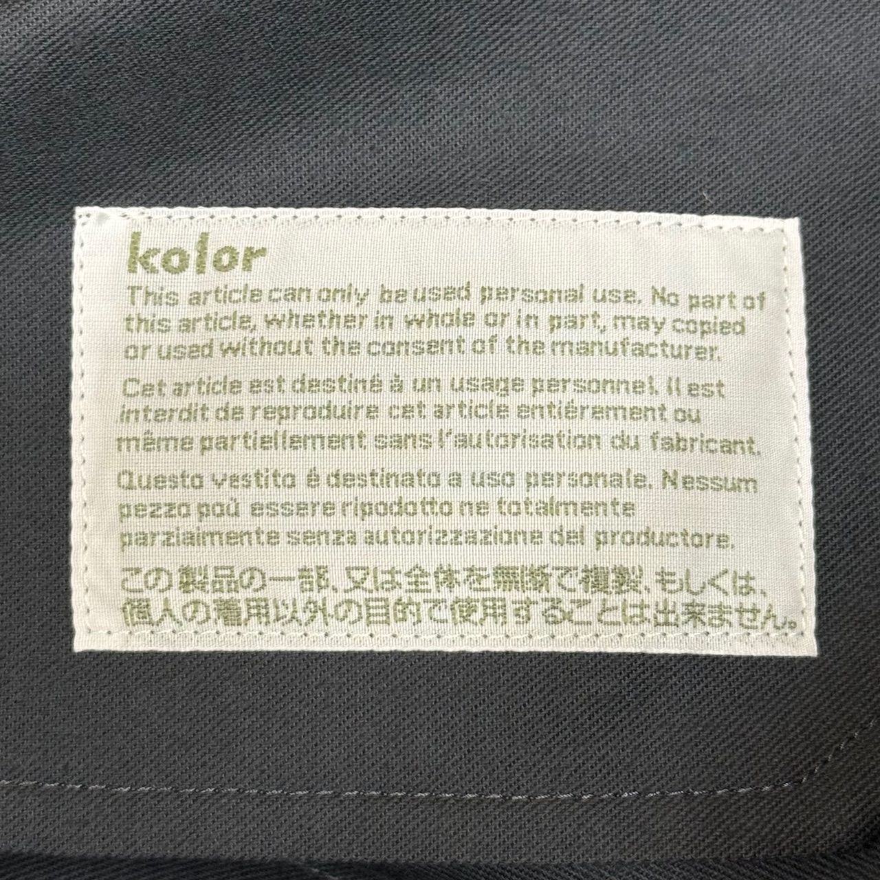 定価45100円 新品 kolor 24SS タックテーパードスラックパンツ