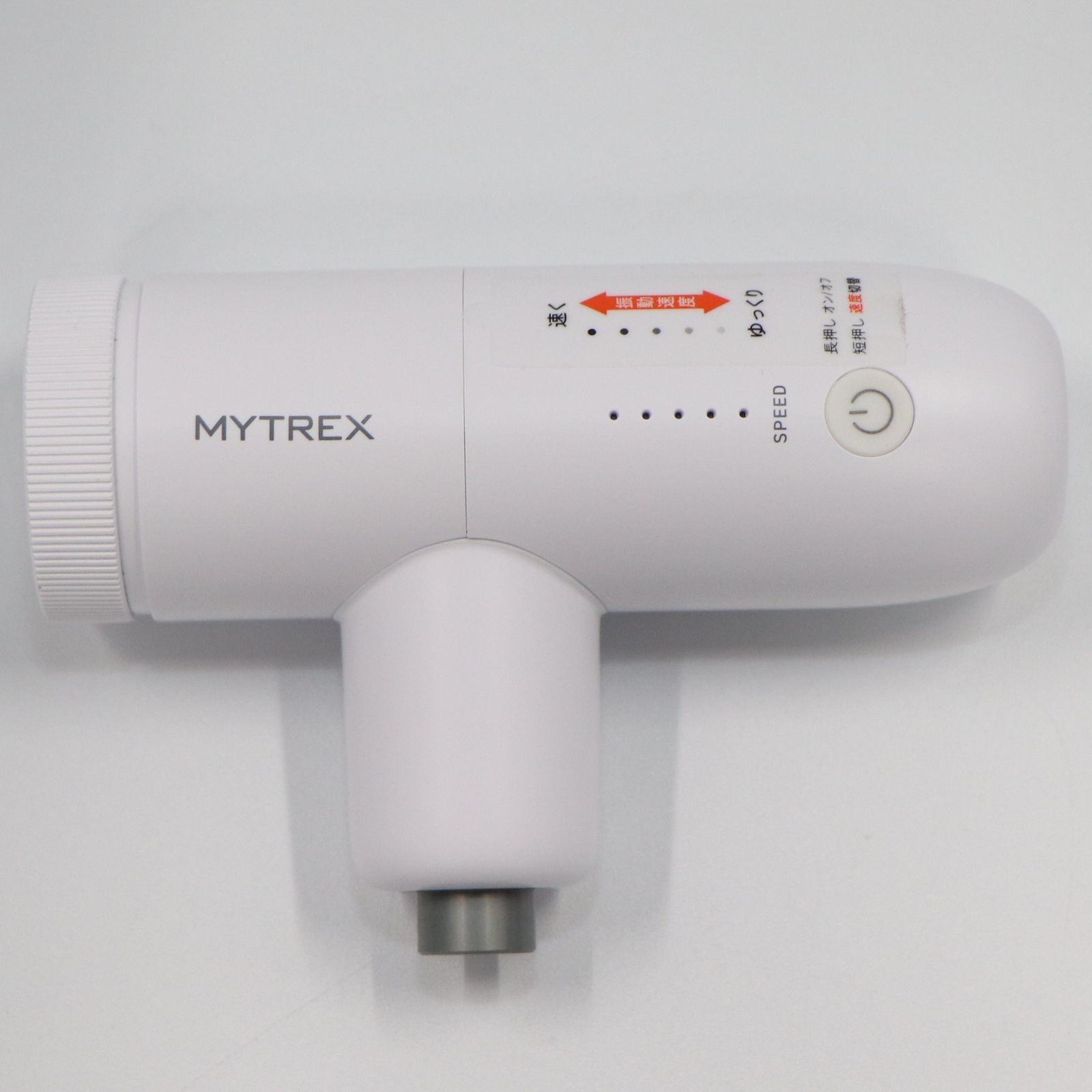 MYTREX マイトレックス REBIVE MINI XS2 手圧変動ハンディガン mt-rx2-24-w ホワイト 非常に良い A