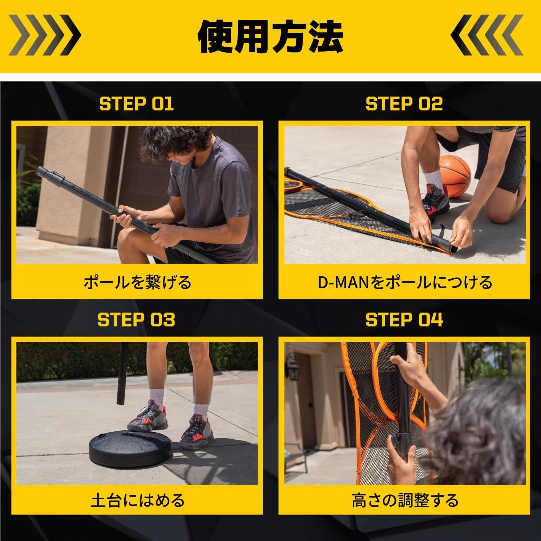 スキルズ 日本