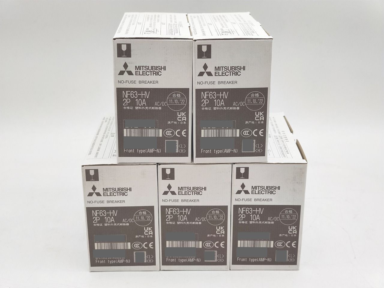 インボイス対応 5点セット 三菱 MITSUBISHI NF63-HV 2P 10A