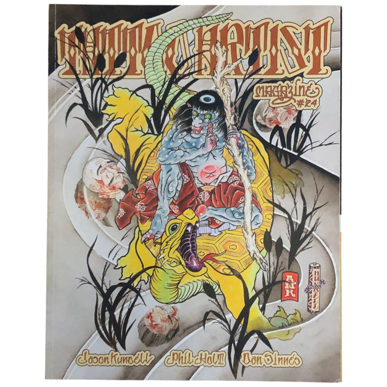 タトゥーアーティスト TATTOO ARTIST MAGAZINE 24 刺青 雑誌 Jason