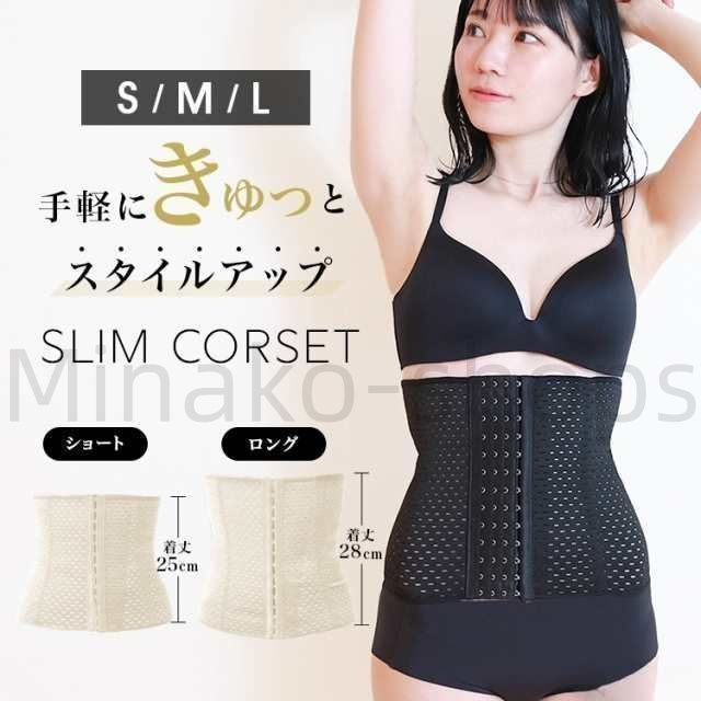 新品?未使用】 コルセット ダイエット ウエストニッパー くびれ