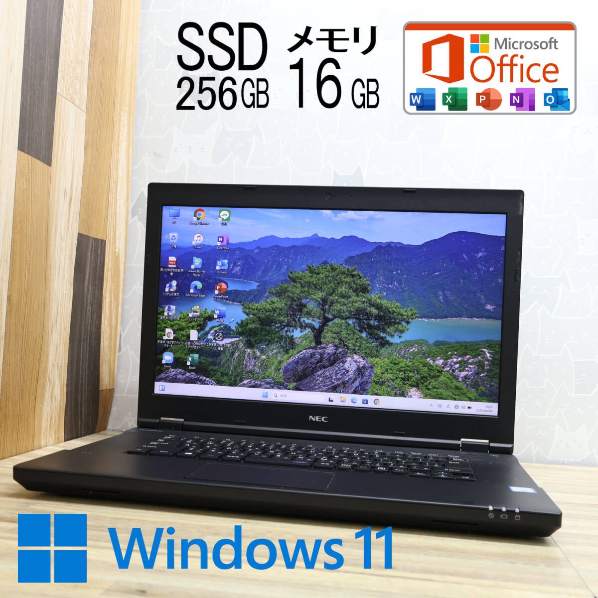 美品Core i3/SSD256GB/16GBメモリ NECノートPC - メルカリ
