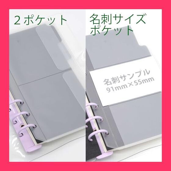 スタッフおすすめ！】TSUKURIRO B6 バイブルサイズ プラスチック