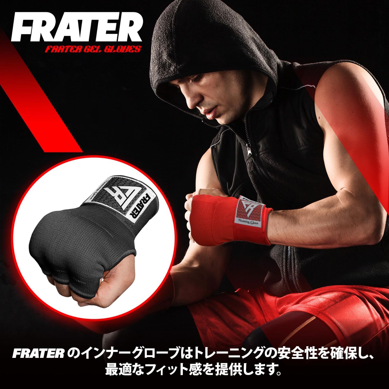 グローブ10oz バンテージセット ボクシンググローブとバンテージセット